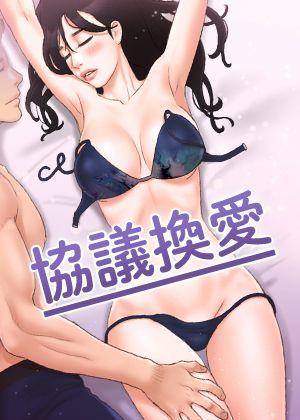 编辑推荐漫画2